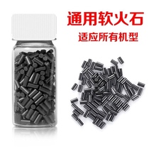 Original imported flint particles can be used in Zippo lighters kerosene lighters advanced soft flint Zorro