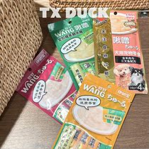 TX DUCK Ina Baowang Haohuilu ciao dog chicken breast fresh packet meat strips Snacks Canned dog strips