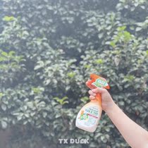 TX DUCK Domeijie Deworming Spray Dog Flea Deworming Spray 473ml Pet dog tick in vitro spray