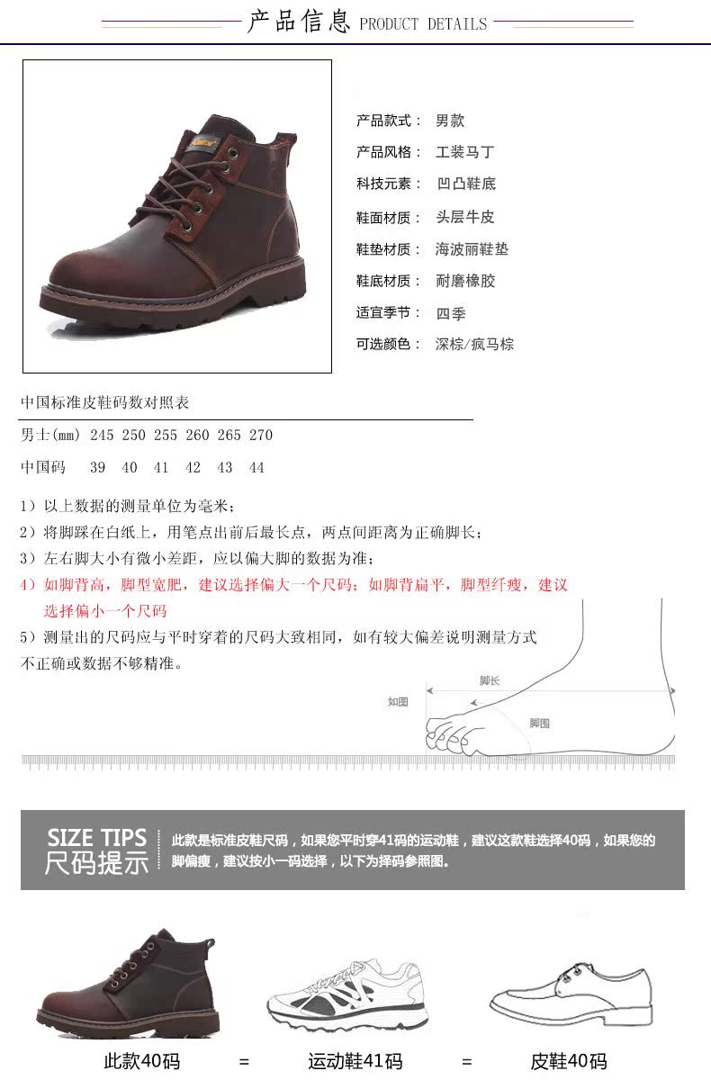 Boots - chaussures AOMITOU loisir - Ref 936546 Image 5