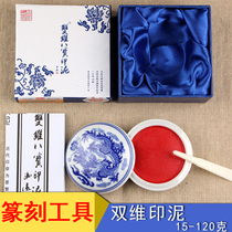 Shanghai Shuangwei Cinnabar Seal Cutting Supplies Chinese Painting Seal Wenfang Four Treasures Red Color Calligraphy Calligraphy Calligraphy and Calligraphy Printing Mud