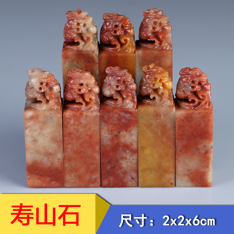 Customized Stone Stone Stone Stone Stone Stone Stone Stone Stone Exercise Code Customization Name Caliber Drawing Seal