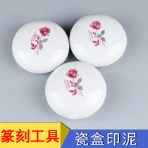 Calligraphy calligraphy seal carving seal ink cinnabar tribute sand red Jingdezhen seal ink four treasures of the study ceramic box ruby red red