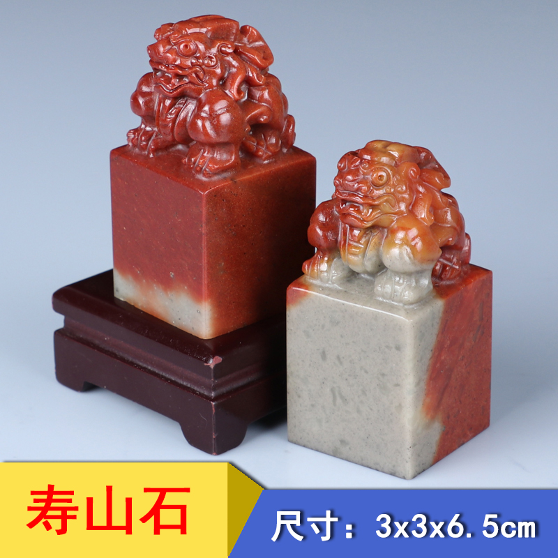 Shoushan stone seal engraving seal Pixiu name seal collection calligraphy calligraphy and painting idle chapter custom-made seal stone seal stone material