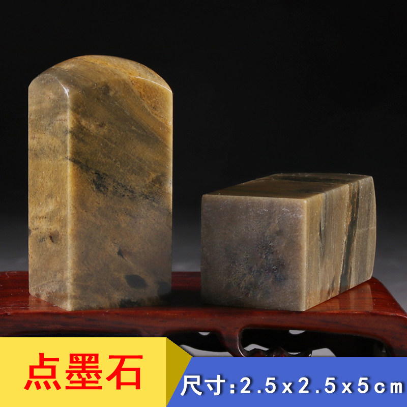 2 5x5 seal carving seal Qingtian stone dome seal stone chapter material practice chapter material name calligraphy calligraphy and painting customization