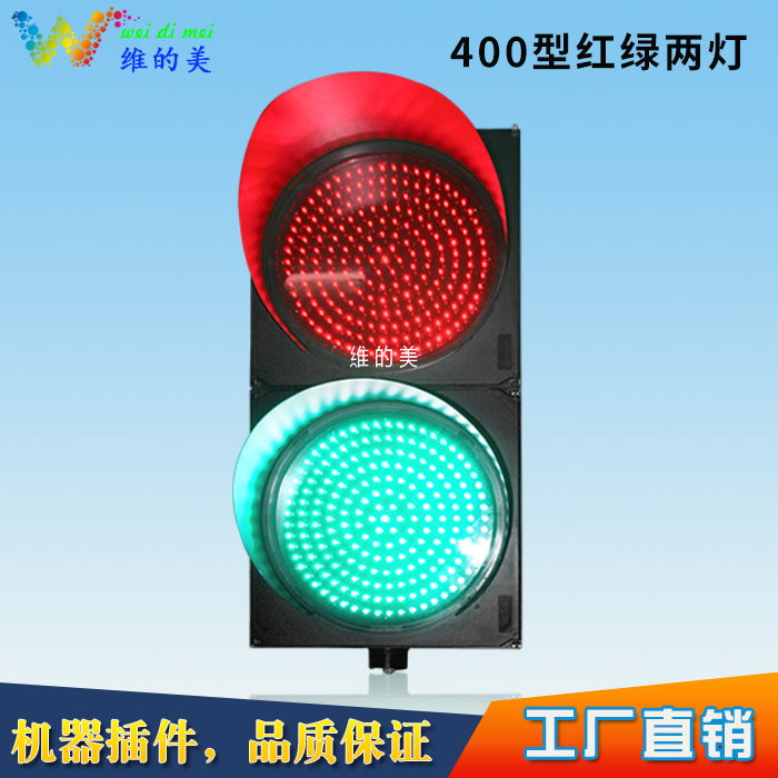 LED traffic lights Driving school traffic lights 400 road traffic light crossroads red and green