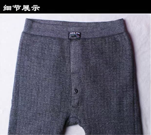Thêm phân bón để tăng quần ấm cho nam 200 kg cộng với nhung dày mùa đông Quần trung niên nam mặc rộng eo cao quần baggy nam