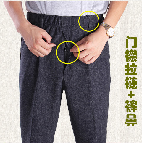 Mùa đông quần trung niên nam thun eo cao eo squat quần âu mùa xuân và mùa thu mẫu người già cộng với quần nhung nam dày mặc quần nam đẹp