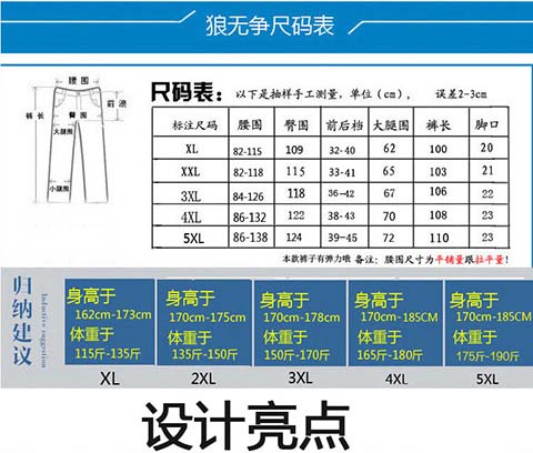Quần dài mùa thu và quần mùa đông cho nam quần lót nam