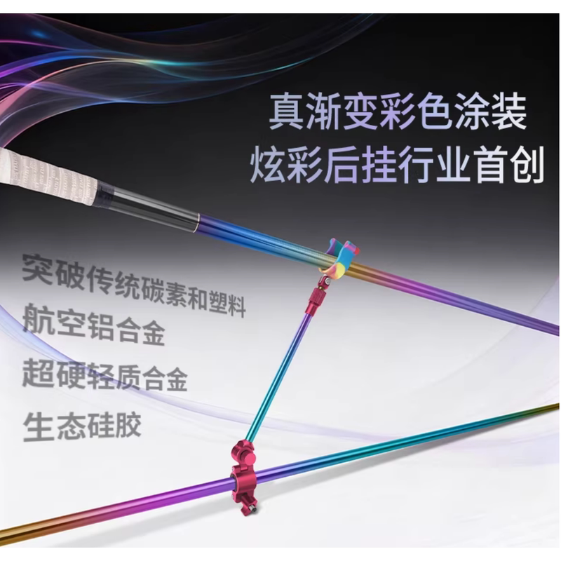 Ji弧 T190 All-Metal Telescopic Stand 1.9m Dazzling Rainbow Non-Fading Leisure Black Pit Competitive Hard Light Non-Carbon
