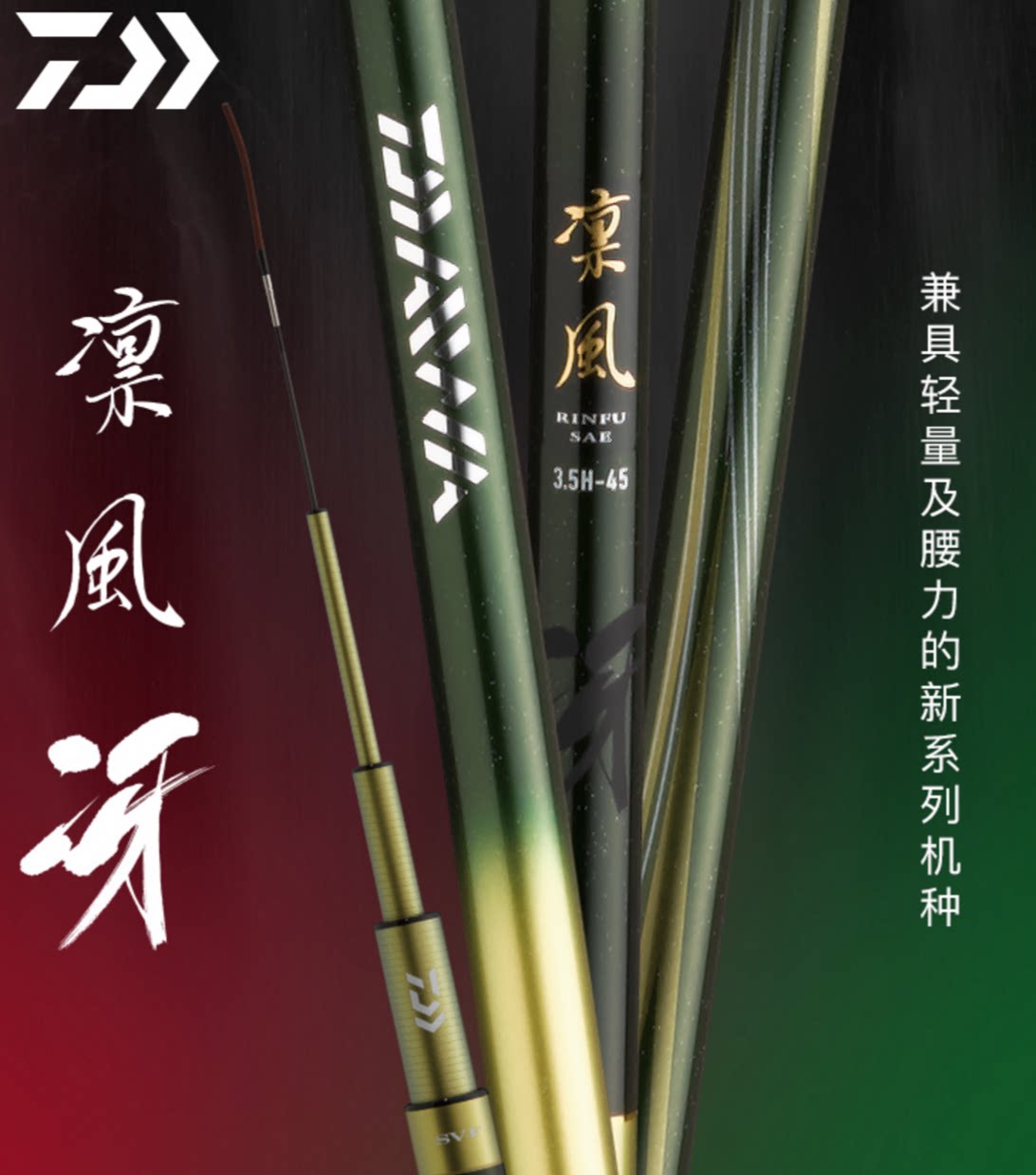 Big and powerful wind gusto 3 5H 4 5H 3 6 4 5 5 4 6 3 m Fishing Black Pit Rod Flying Fishing Rod