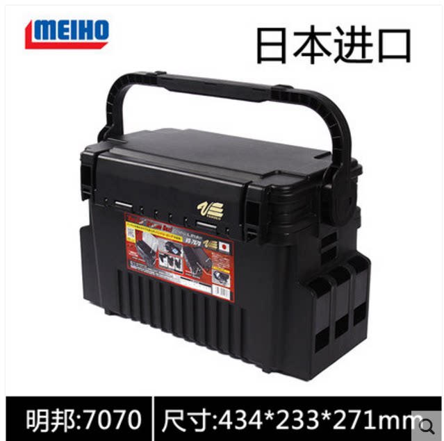 Luya box Japan imports MEIHO Ming 7080 7080 7070 7055 7055-functional kit fishing box-Taobao