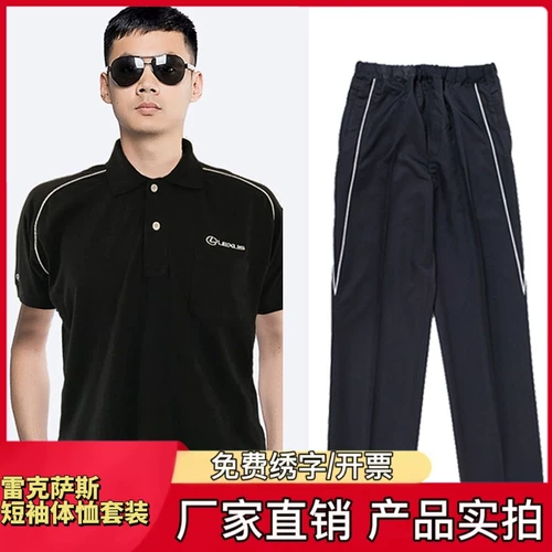 Футболка с коротким рукавом, летний комбинезон, делается под заказ