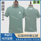 Летняя футболка polo для работы, делается под заказ, с вышивкой, с печатью вашего логотипа