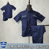 Нарукавники, комбинезон, комплект, новая коллекция, вольво, короткий рукав, делается под заказ