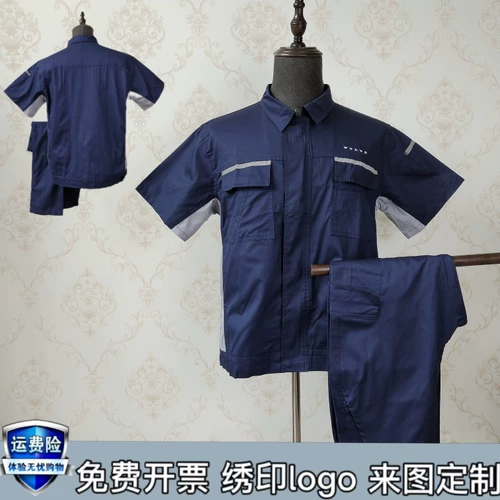 Нарукавники, комбинезон, комплект, новая коллекция, вольво, короткий рукав, делается под заказ