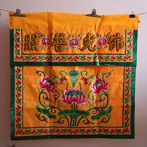 Buddhist Supplies walled Mantle Case Cloth Lotus three-dimensional Tide Embroidery Buddhism Embroidered Buddha photo Buddha Hall Table Wai