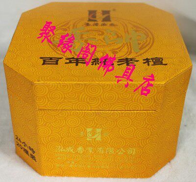Taiwan's incense-handsome, century-old sandalwood rings 12 24 24 hours 20 pans of home incense for the Buddha to pray for a blessing.