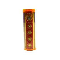 Hong Kong Wynn Environmental Protection smoke-free incense Indoor incense Laoshan Sandalwood thread incense for Buddha incense Stand incense Bamboo stick incense 800 pcs