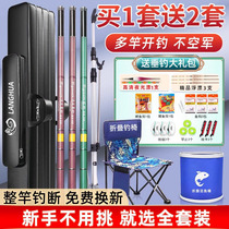 Japan Dawa Fishing Rod Set Novice Fishing Rod Combination Complete Set of Fishing Gear Supplies Complete Fishing Rod Fishing Equipment