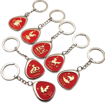 Spot new custom metal twelve Zodiac keychain pendant creative simple gift chain key ring ring