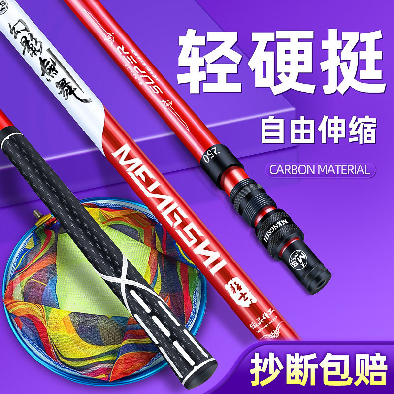 Maws Carbon Copy Net Rod Ultra Light Super Hard Retractable Fishing Net Fishing Net Fishing Net Pocket Fishing Gear Supplies Fishing CopyIng Net Rod