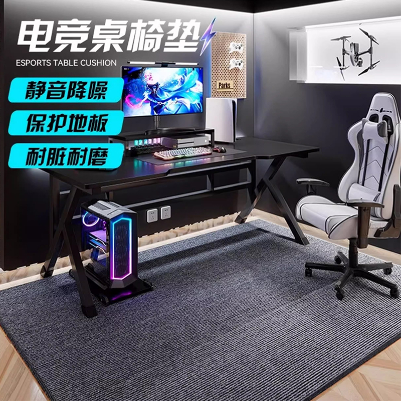 Floor Mats, Gaming Desks and Chairs, Office Study Chairs, Floor Mats, Wooden Floor Protection Mats, Gaming Room Bedroom Soundproof Carpets