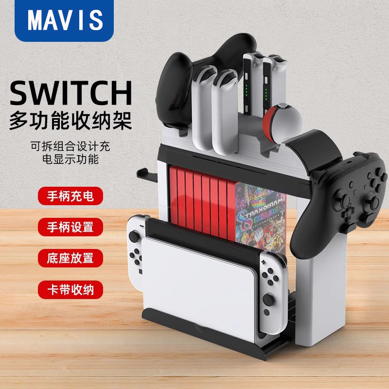 Suitable for Nintendo Switch Oled Multifunctional Console Small Controller Base Game Cartridge Disc Box Storage Stand Suitable for Nintendo Switch Oled Multifunctional Console Small Controller Base Game Cartridge Disc Box Storage Stand