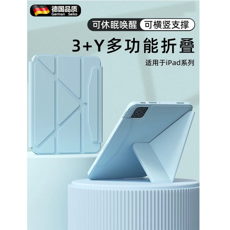 iPad Protective Case Is Suitable for Apple Tablet Protective Cases Air8/7/6/5 with Pen Slot Pro11 Inch 2/3 10Th Generation 8968Th Generation 2024 Full Protection Anti-Fall Bend-Resistant Lightweight 3+Y Multi-Function