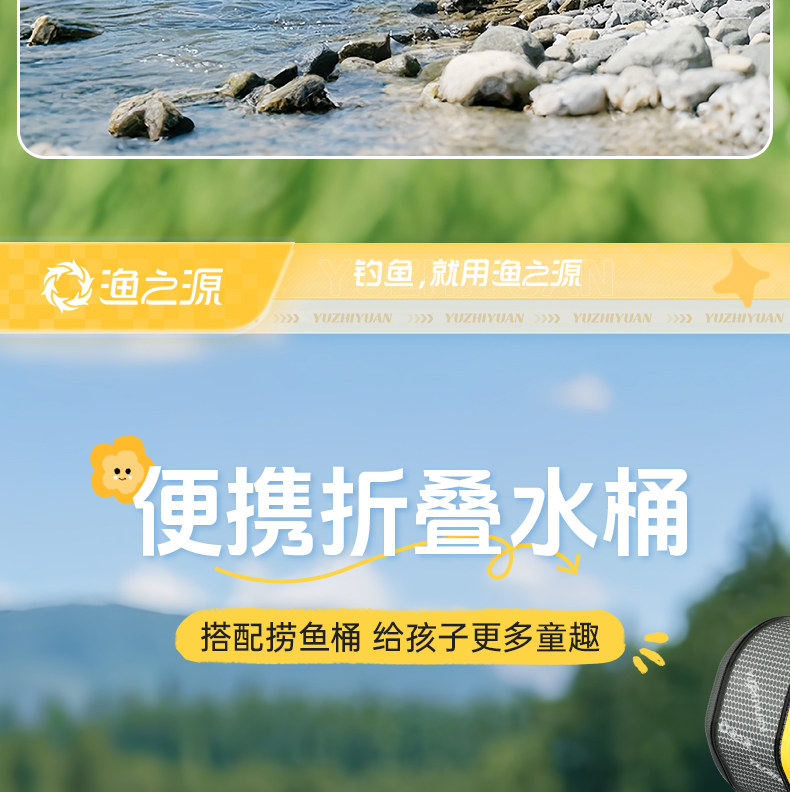  Игрушка, телескопическая рыболовная сеть для рыбалки Fishery and the source 