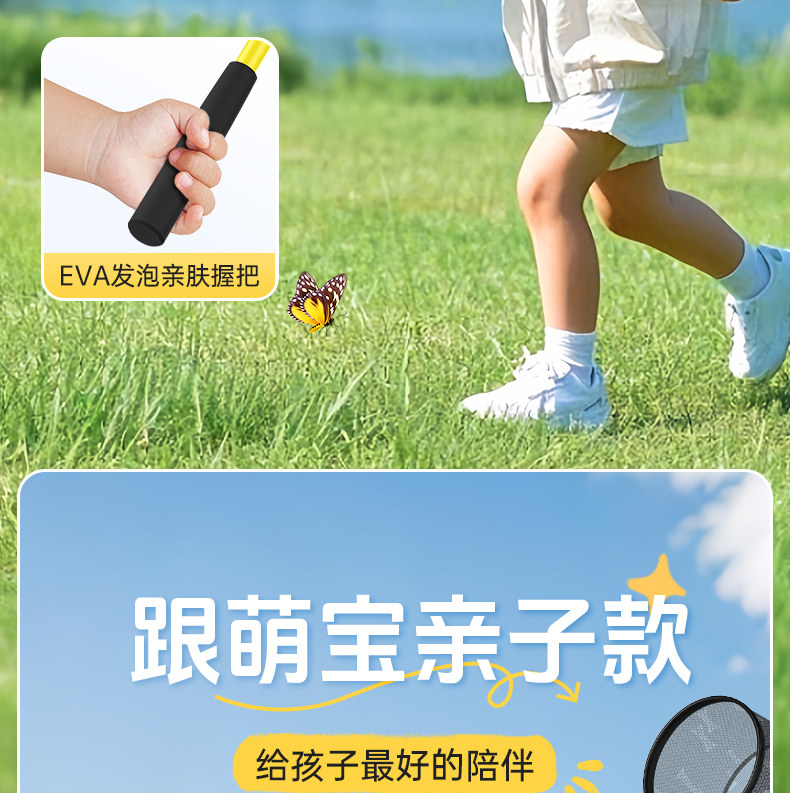  Игрушка, телескопическая рыболовная сеть для рыбалки Fishery and the source 