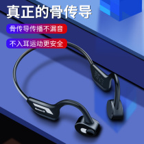 Newman GE02 new concept bone conduction Bluetooth headset Wireless sports running headset binaural hanging ear neck hanging neck bone sensing sound painless and non-in-ear ultra-long standby battery life Game listening to songs