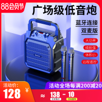 Newman K98 square dance audio outdoor speaker k song wireless Bluetooth player large volume dual microphone portable portable heavy subwoofer sound size type plug-in U disk mobile home performance