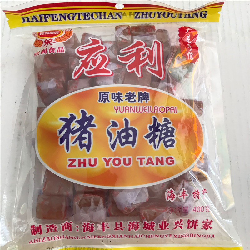 Hyfonte Produce the Pork Oil Sugar Original Taste old Lard Sugar Lard Pig Oil Paste Soft Sugar 400 gr-Taobao