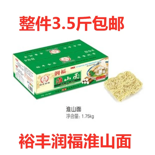 Fengshunyu Fengrunfu Huaishan лапша готовая к приготовлению лапша необжаренная горячая лапша жареная лапша лапша для завтрака 1,75 кг бесплатная доставка