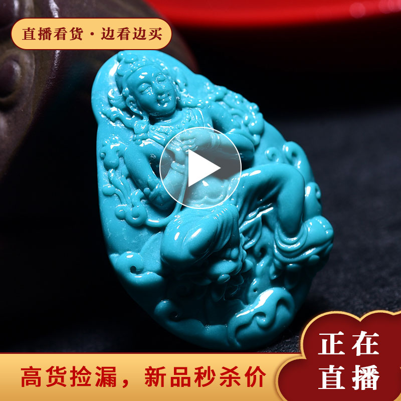 Mufen Turquoise DIY Customized Yuhua Original Loose Bead Accessories