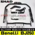 Qianjiang Benelli i Huanglong 250BJ300 Huanglong 600TRK502 khung bên ụ - Xe gắn máy phía sau hộp thùng đựng đồ sau xe máy Xe gắn máy phía sau hộp