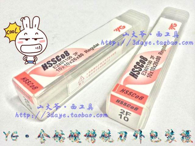 Фреза концевая 原装进口韩国yg白钢铣刀/含钴不锈钢用直柄2刃3 4 6 8 10-16-25mm