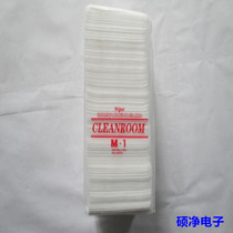 Dust Free Paper M-1 Dust-free Paper Wipe Paper Suction Oil Paper Mesh Wipe Paper Dust-free Wipe Paper Non-woven Fabric Wipe Paper