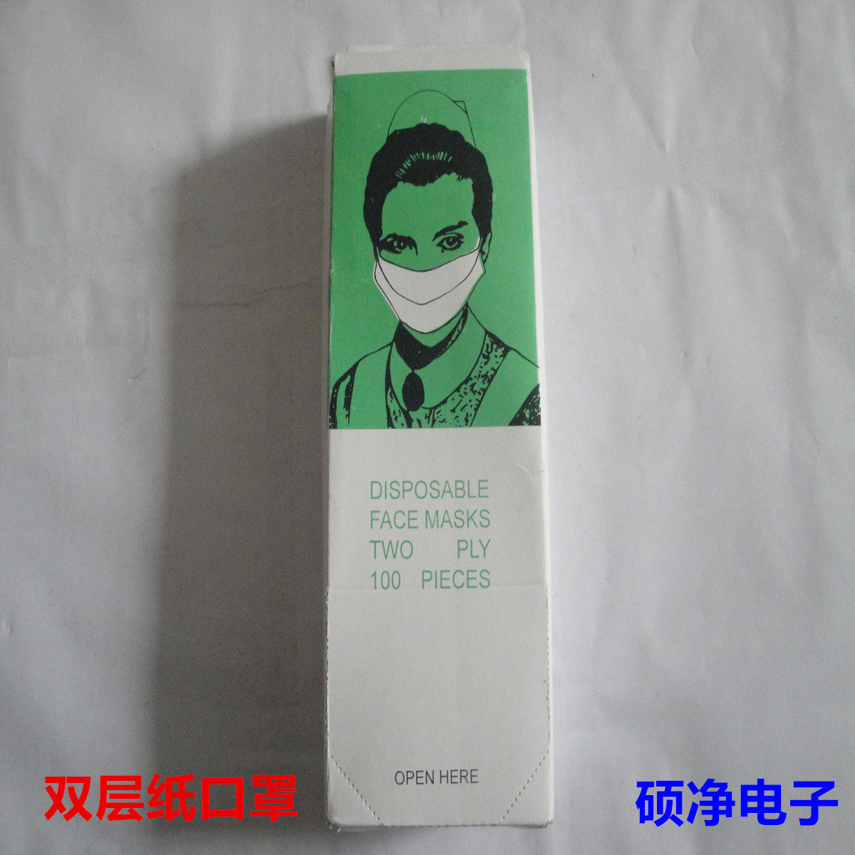 Disposable paper mask disposable mask paper mask disposable mask dust cover in double layer paper mask