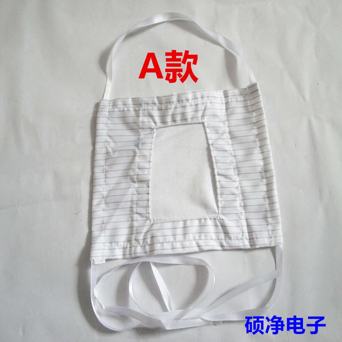 Anti-static masks Striped masks Dust-free masks Dust masks Purification masks Masks Static cloth masks