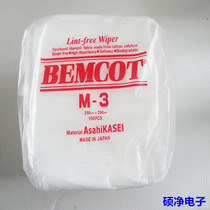 Dust free paper M-3 dust free paper dust-free wipe paper dust-free wipe paper 25CM* 25CM