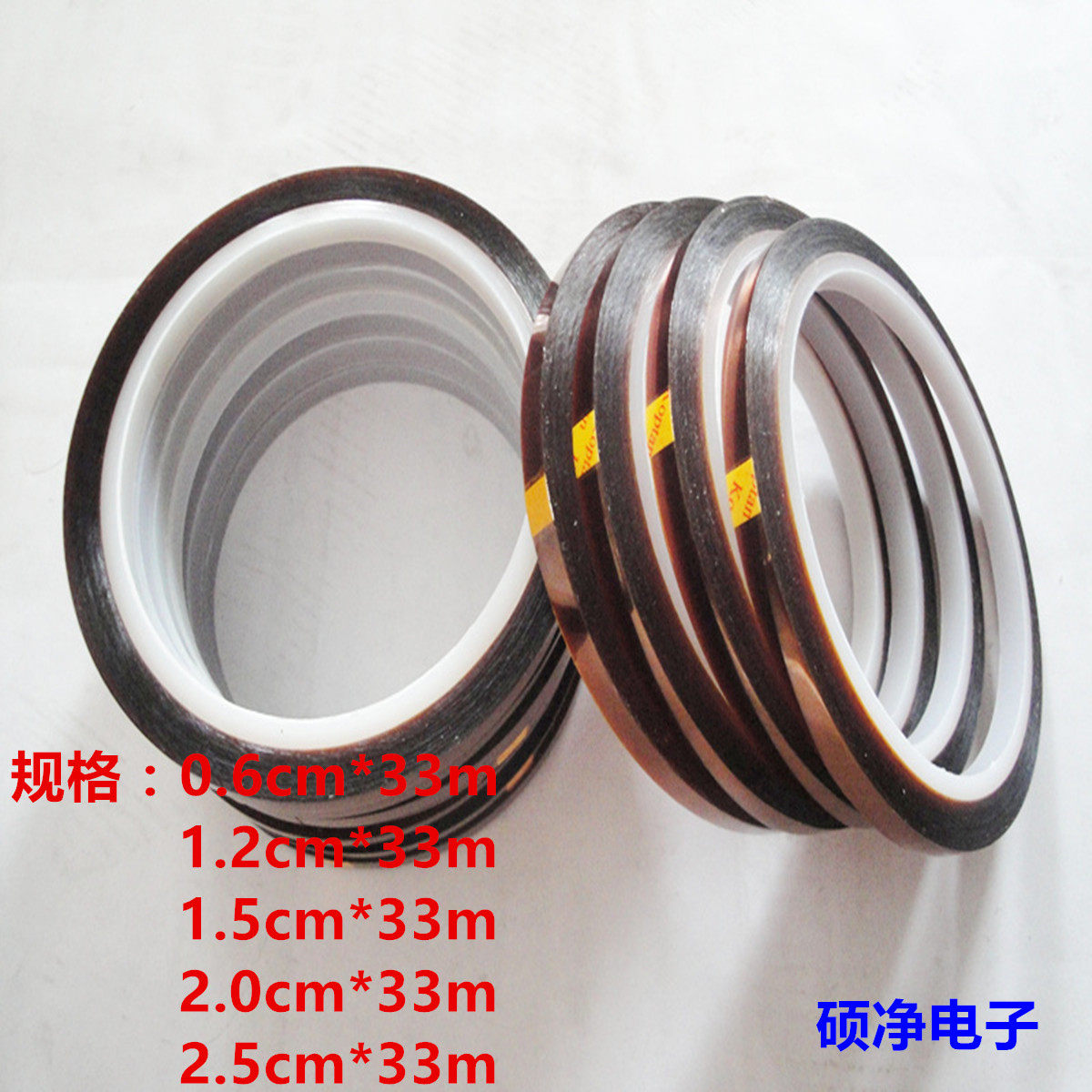 High temperature adhesive tape tea color High temperature adhesive tape Goldfinger High temperature adhesive tape High temperature adhesive tape High temperature adhesive tape antistatic adhesive tape