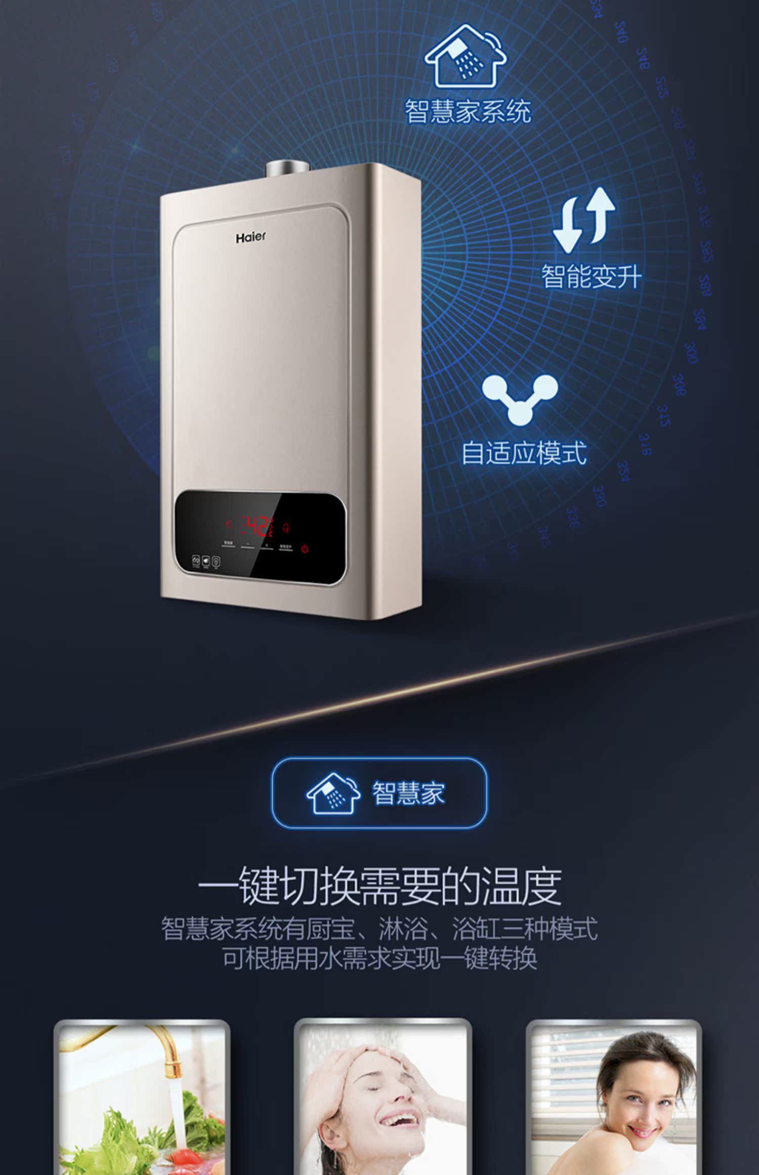 bình nước nóng ariston 20l Haier Haier JSQ25-13WD5 (12T) Bình đun nước nóng 13 lít nhà khí tự nhiên hàng nhiệt độ không đổi - Máy đun nước máy nuocs nóng