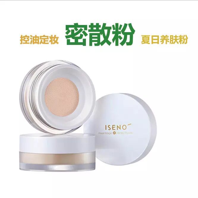 Phấn phủ dạng bột Pearl Pearl Magic Powder Loose Lasting Makeup Fine Fine Brightening Nano Pearl Powder Care Cosmetics phấn phủ becca