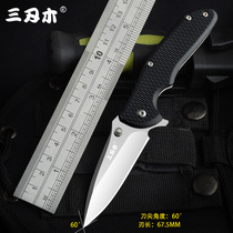 Three-edged wood 7099 multi-function folding knife outdoor self-defense folding knife Tactical knife survival knife Survival non-straight knife