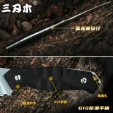 三刃木 Выживание на открытом воздухе.