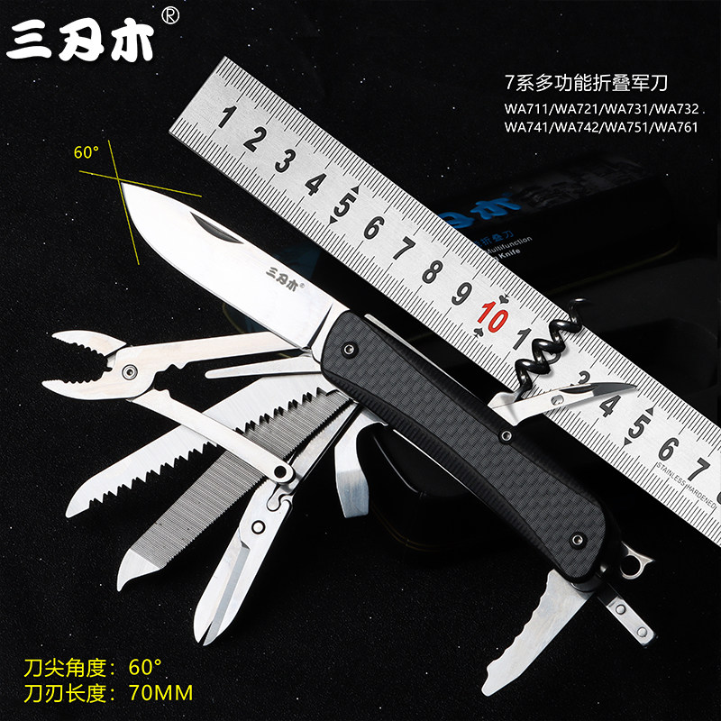 Triple-Edged Wood Emergency Composition Tool Outdoor Multifunction Small Knife Folding Knife Vehicular Broken Window Anti-Body Carry-on Equipped Knife