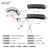 三刃木 Маленькие универсальные портативные ножницы, складной нож, 68мм