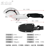 三刃木 Выживание на открытом воздухе.